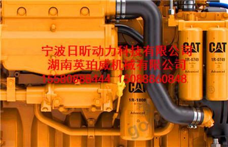 C9.3 ACERT 推进发动机在 1800 rpm 时的 B 级额定功率为 375 bhp（280 bkW）.jpg