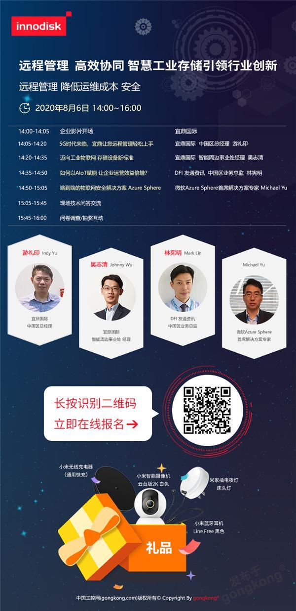 微信图片_20200729092427.jpg