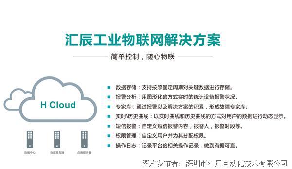 H-Cloud (1).jpg