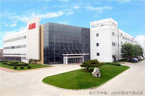 北京ABB低压电器有限公司.jpg