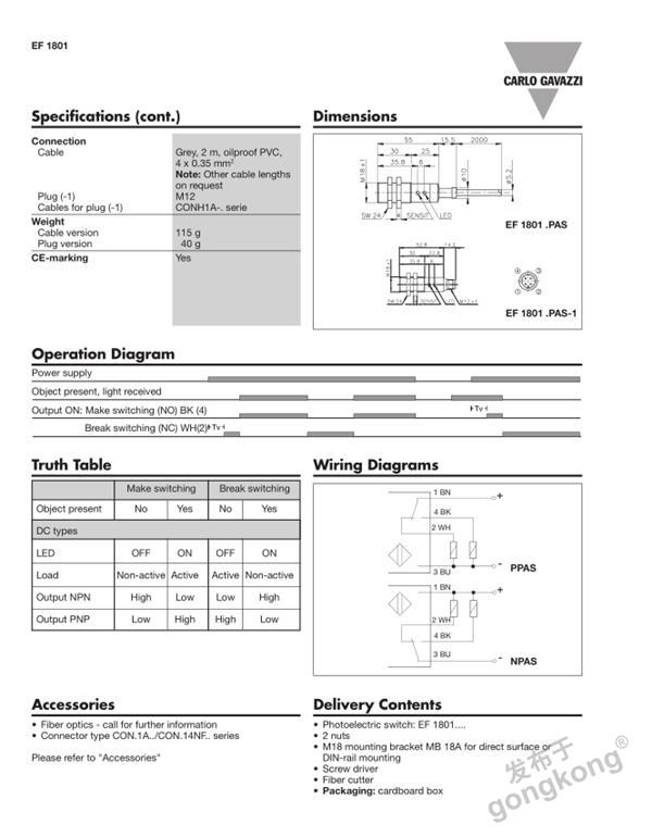 EF1801PPAS (2).png