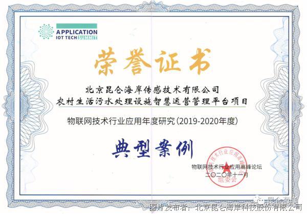 污水治理运营资质,污水治理运营资质要求