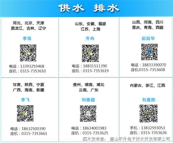 訂購(gòu)熱線加劉晨陽(yáng)-2.jpg