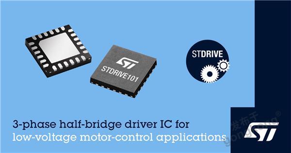 ST新闻稿2020年12月25日——意法半导体推出低压专用栅极驱动器IC，改进无刷电机控制设计.docx.jpg