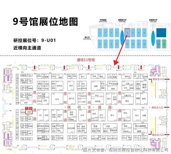深圳展位地图.jpg 深圳展位地图.jpg