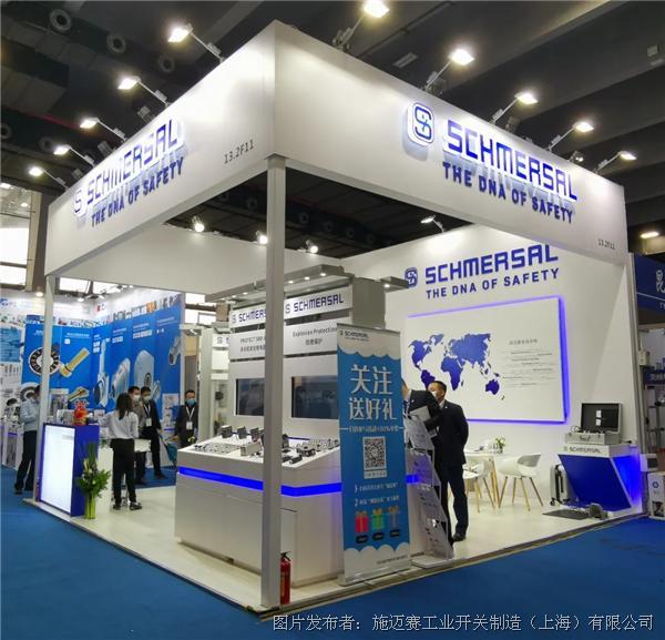 展会现场 | siaf guangzhou 2021 现场直击