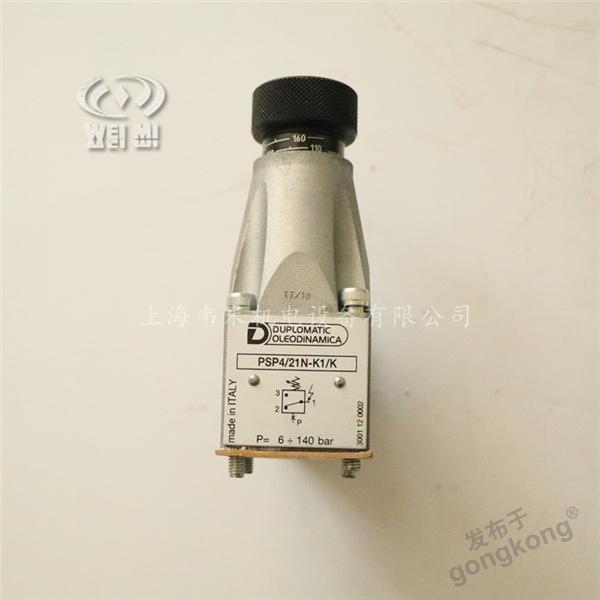 PSP421N-K1K 压力开关.jpg