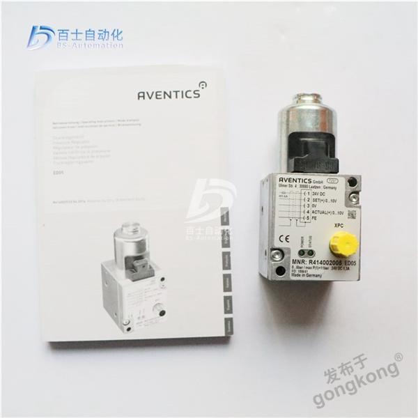 R414002005 AVENTICS压力调节阀.JPG