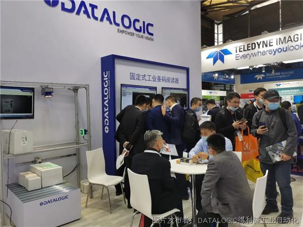 展会进行时 datalogic得利捷携全新视觉产品亮相2021中国(上海)机器