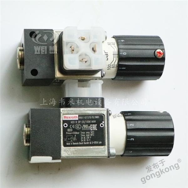 HED8OP-20100K14KW R901107370 力士乐压力继电器.jpg