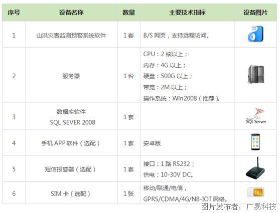 微信图片_20201127151251.png
