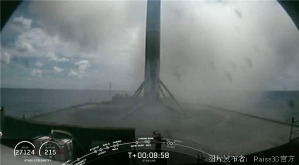 f9-Booster-landing-Aug-2020-879x485.png