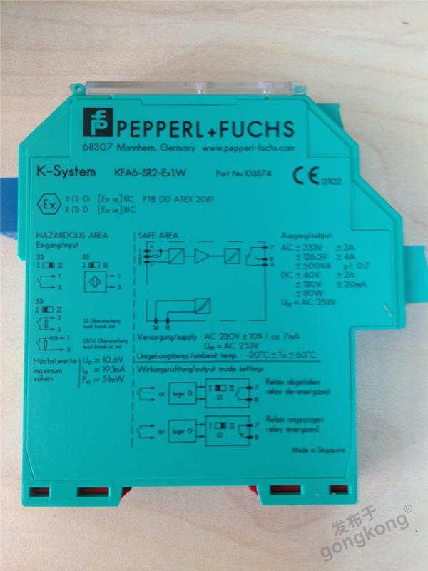 KFA6-SR2-EX1.W.jpg