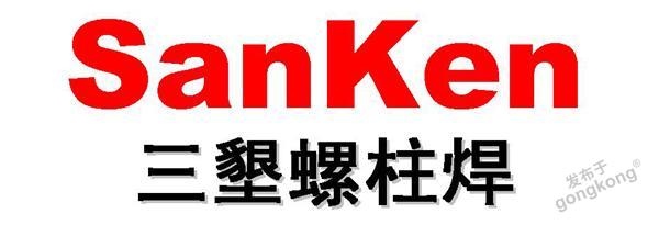 SanKen stud welding-5.jpg