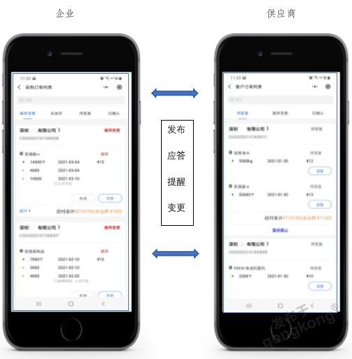 屏幕快照 2021-05-28 下午10.45.09.png