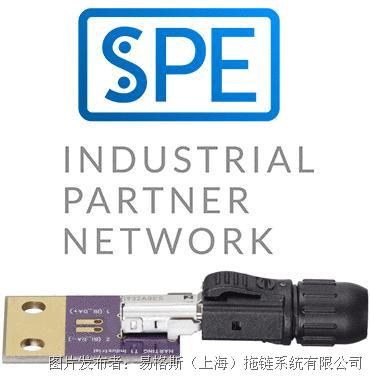 CF_SPE_Logo_2_370.png