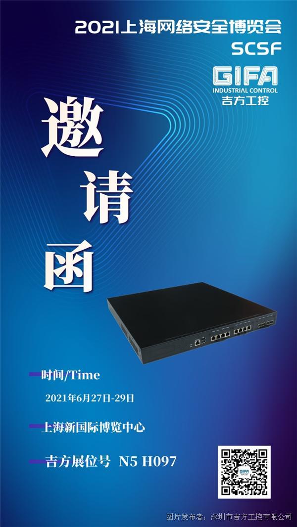 邀请函.jpg 邀请函.jpg