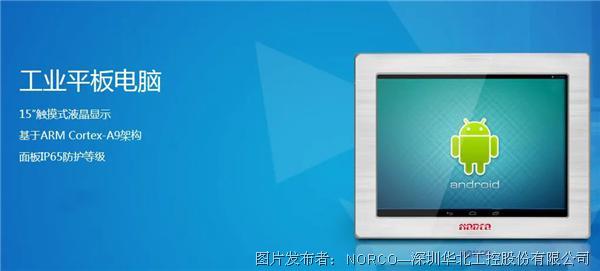 电脑怎么控制平板 c5403ca7333e4bc285a1f326ace9b730_w.png