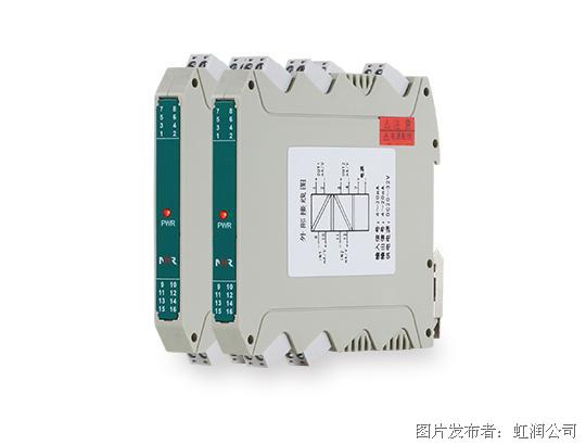 M21电压电流隔离器.jpg3.jpg