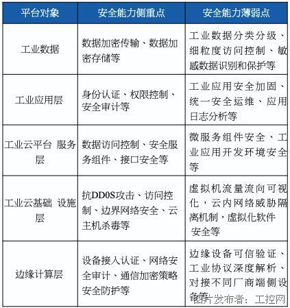 微信图片_20210819131159.png