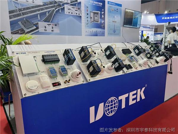 通讯设备有哪些产品 ee7040741db64e1abf9d71eb297d581a_w.png