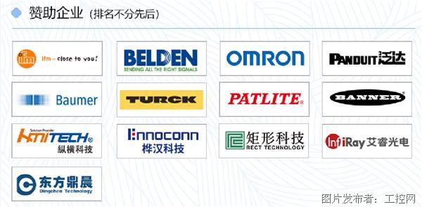 赞助商.png