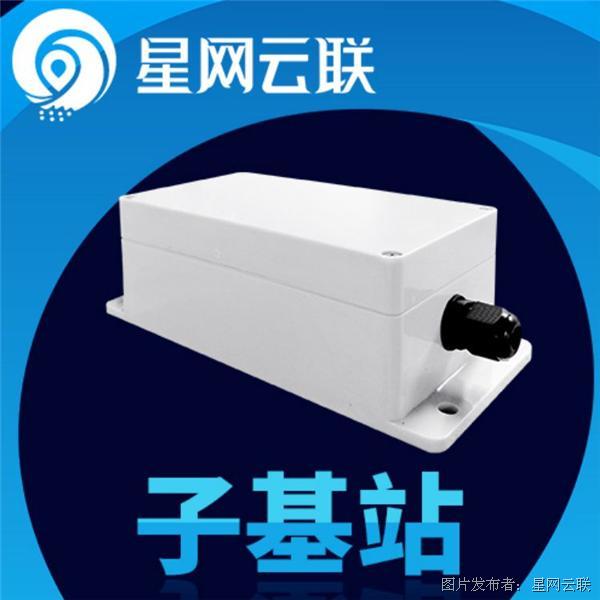 化工厂人员定位子基站-28.jpg 化工厂人员定位子基站-28.jpg