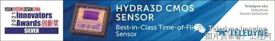 荣获视觉系统设计创新奖的Hydra3D CMOS传感器在视觉导向机器人中大展拳脚