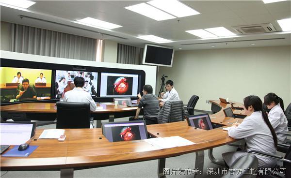 远程会诊.jpg