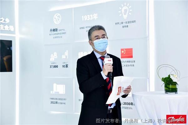 丹佛斯中国区总裁徐阳：这一合作是对习近平主席有关中国深度参与绿色低碳、数字经济领域国际合作的响应.jpg
