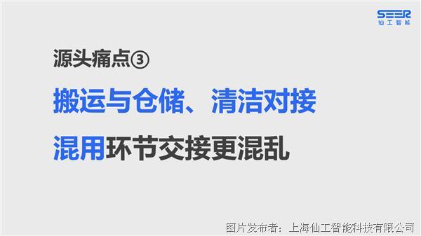 幻灯片3.jpg