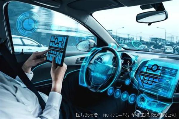 人工智能驾驶概念 7c6ca64de3b94caf987e0a2ab6f20028_w.png