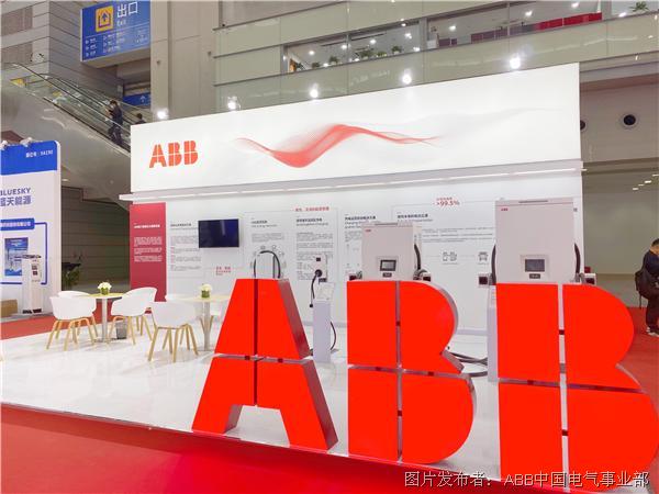 ABB在2021深圳充电桩展.jpg