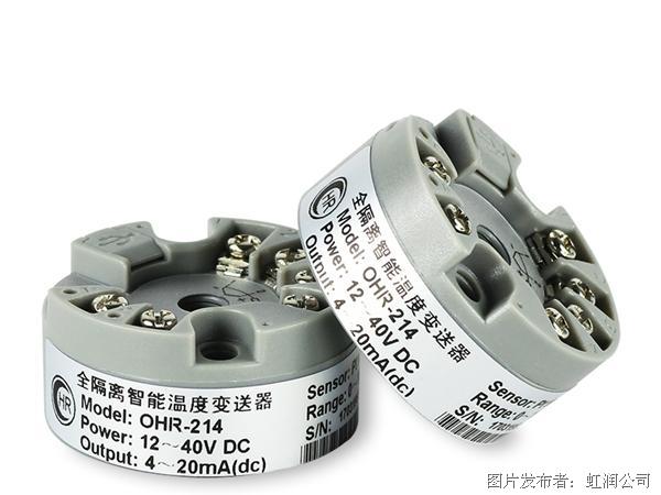 214隔离智能温度变送器(圆卡)-2.jpg 214隔离智能温度变送器(圆卡)-2.jpg