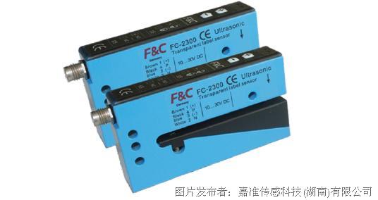 FC2300 超声波传感器.png