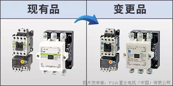 产品资讯| 富士电机部分SC-E系列产品将作外观更新_中国工控网