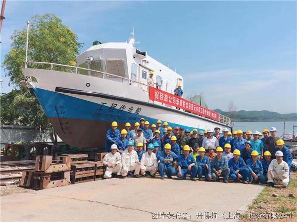 丹佛斯EDITRON为北京首批电力工作船提供电力推进系统.png