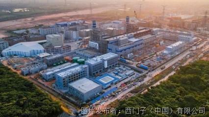 新闻图片：西门子能源为位于广州增城的华电福新能源股份有限公司提供两台 SGT5-8000H 重型燃气轮机.jpg