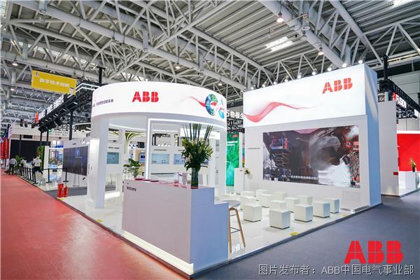 ABB第五届数字中国建设成果展览会（成果展）展台.jpg