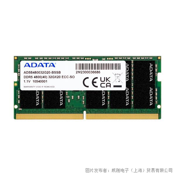 DDR5-ECC-SO-DIMM-32GB-front.png