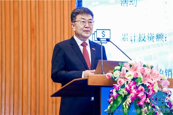 ABB电气中国总裁赵永占发表题为“共行创新绿色发展之路”的主旨演讲.jpg