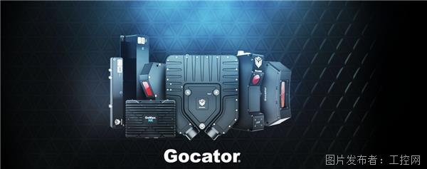 Gocator产品图.png