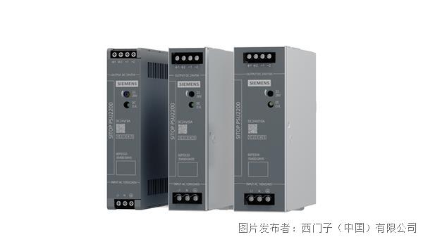 新闻图片_西门子SITOP PSU2200经济型导轨电源.jpg