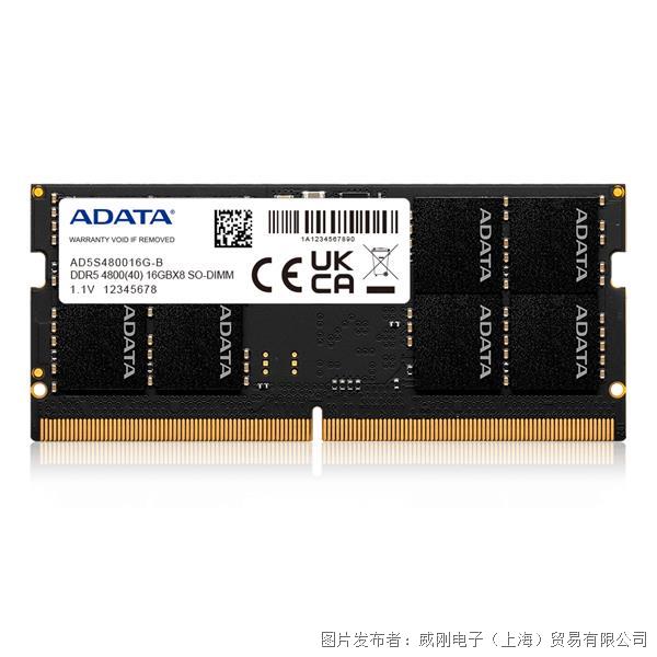 SO-DIMM.png