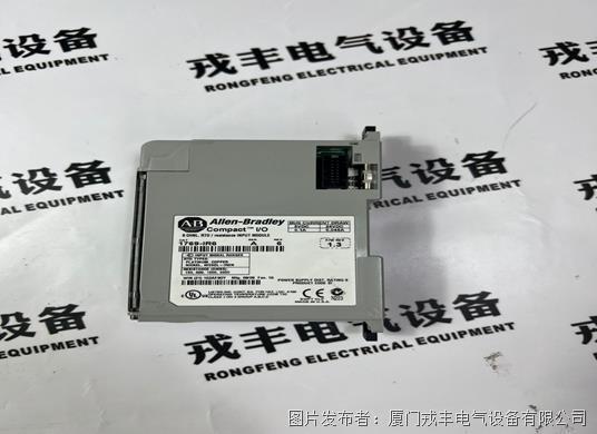 1769-IR6 Allen-Bradley (4).jpg