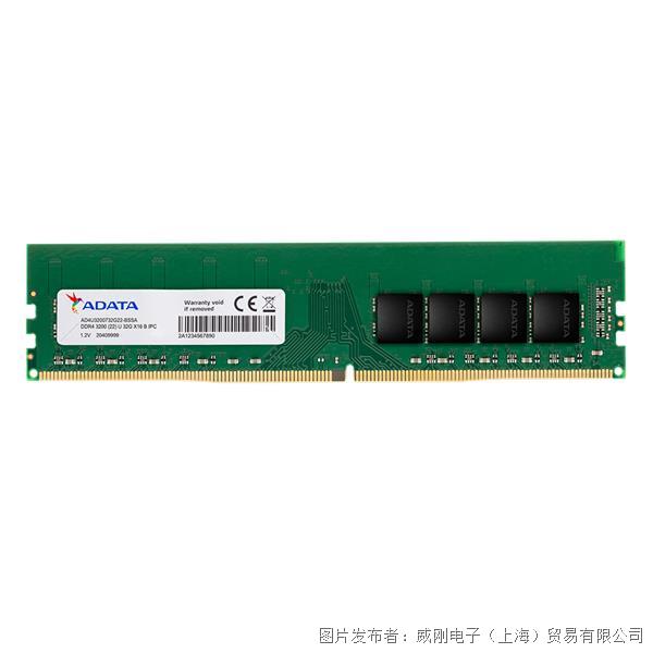 DDR4 U-DIMM.png