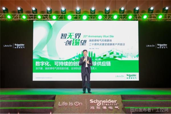 【中国工控网】走进施耐德电气无锡“灯塔工厂”，感受20载创变之路724.png