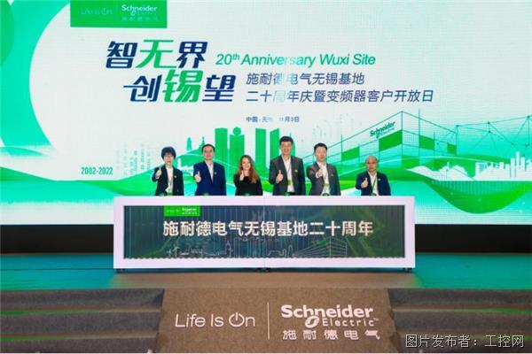 【中国工控网】走进施耐德电气无锡“灯塔工厂”，感受20载创变之路254.png