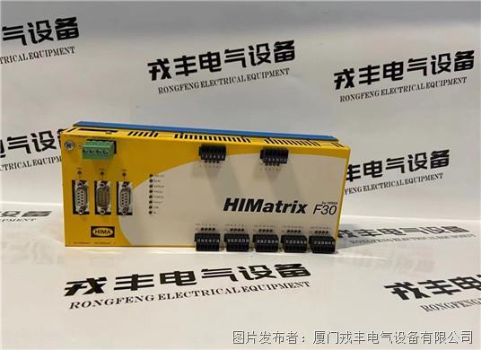 HIMA trix F30.jpg