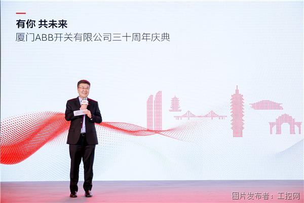 ABB电气中国总裁赵永占在庆祝典礼上致辞.jpg